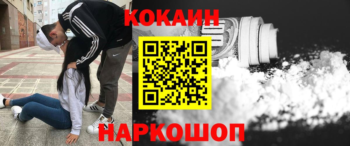 NBOMe Красноярск