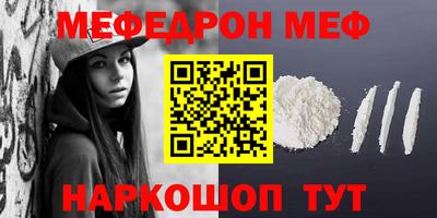 кокаин Белорецк