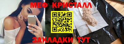 кокаин Белорецк