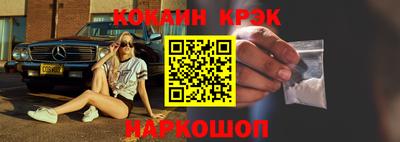 марки lsd Бердск