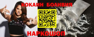 марки lsd Бердск