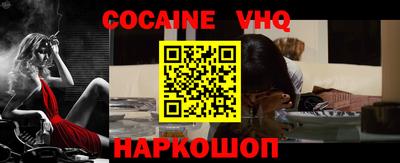 марки lsd Бердск
