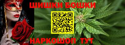 кокаин Белорецк