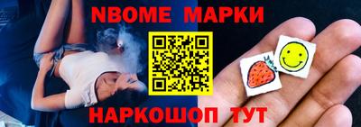 марки lsd Бердск