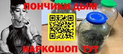 кокаин Белорецк
