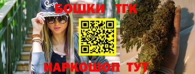 марки lsd Бердск
