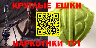 кокаин Белорецк