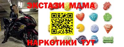 МДПВ Белореченск