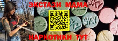 марки lsd Бердск