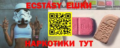 марки lsd Бердск