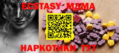 марки lsd Бердск