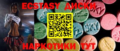 кокаин Белорецк