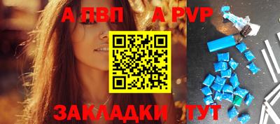 кокаин Белорецк