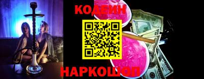 кокаин Белорецк