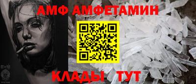 кокаин Белорецк