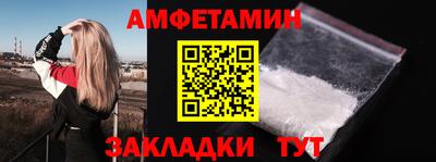 кокаин Белорецк