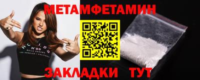 кокаин Белорецк