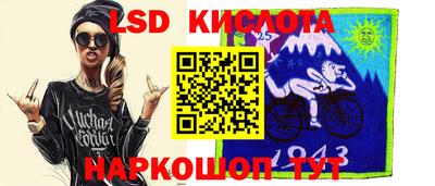 кокаин Белорецк
