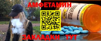 кокаин Белорецк