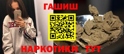 кокаин Белорецк