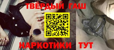 марки lsd Бердск