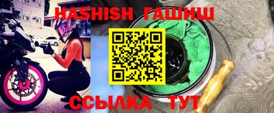 кокаин Белорецк