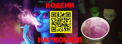 кокаин Белорецк