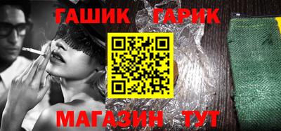 марки lsd Бердск