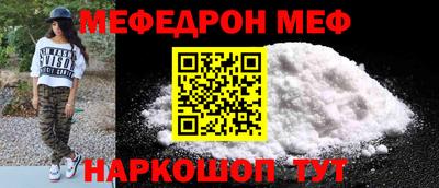 МДПВ Белореченск