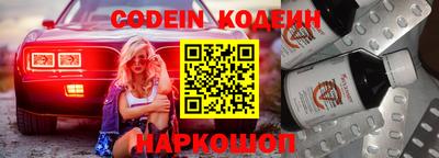 кокаин Белорецк