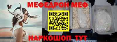 кокаин Белорецк