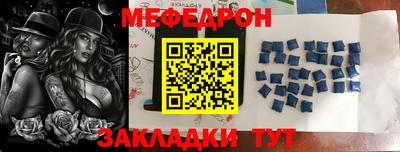 кокаин Белорецк