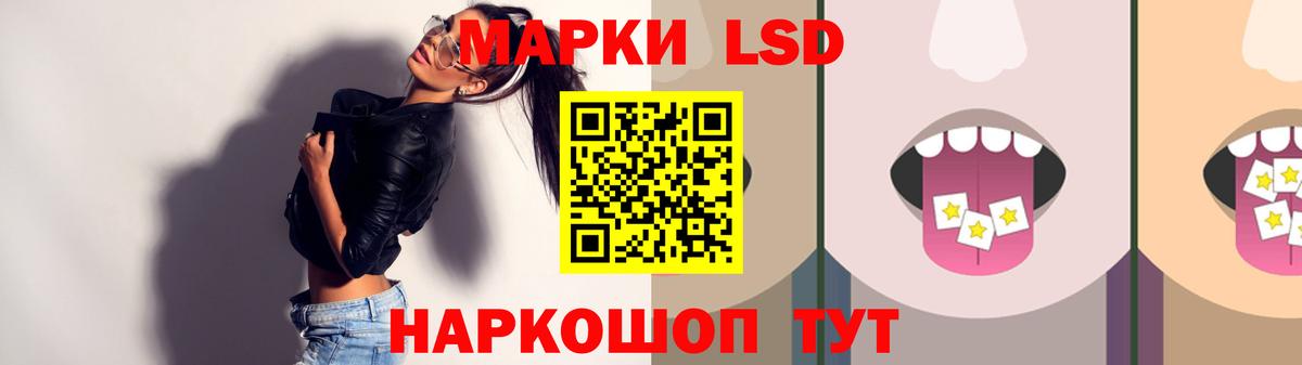 Лсд 25 экстази ecstasy  Вход с VPN  Красноярск  LSD-25 экстази  Лсд 25 экстази кислота 