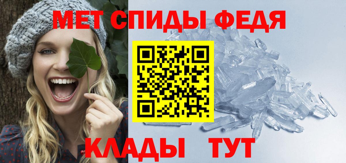 Красноярск  МЕТАМФЕТАМИН винт  Вход с VPN 